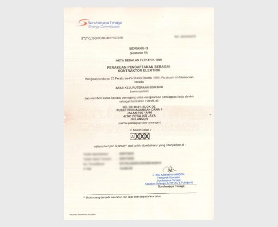 Certificate8